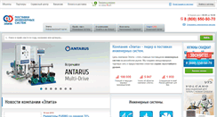 Desktop Screenshot of elitacompany.ru
